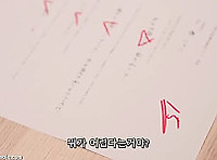 [DASS-167] 엄마에게 매일 사랑의 신호를 보내자-1