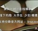 날씬한언니 천국보내기~ 5분 36초