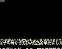 [HTMS-081] 터무니없는 가족의 성생활 기록-1