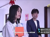 집도팔고 보지도 뜨거워지고 일석이조