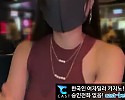 아마추어 올만에 만난 섹파 친구