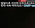 현란하게 흔들어 주는 여친 허리