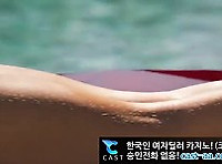 남편오기전에 빨리끝내