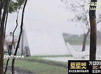 캠핑장 미시 여주인이랑