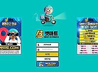 벳마트