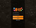 풍선