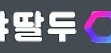 야딸두