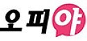 오피야놀자 접속불가