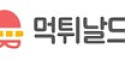 먹튀날드 접속불가