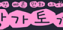 망가토끼