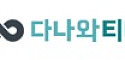 다나와티비 접속불가