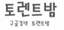 토렌트밤