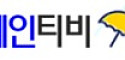 레인티비 접속불가