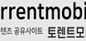 토렌트모바일
