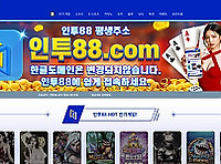 인투88