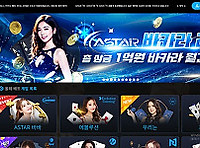 올레벳