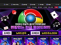 노마드