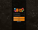 풍선