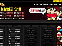 짱구카지노
