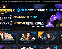 OLE 벳