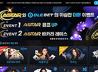 OLE 벳