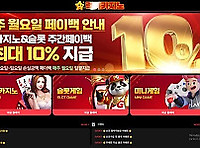 럭키카지노