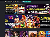 노바슬릇