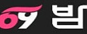 69밤 접속불가
