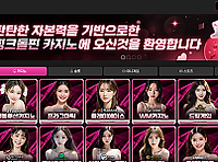 핑크돌핀