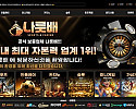 나룻배