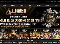 나룻배