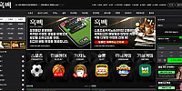 흑백 먹튀 확정