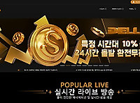 델라