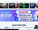 아시아365