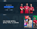 크립토