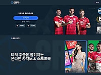 크립토