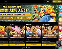 푸우카지노