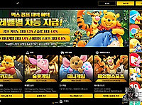 푸우카지노