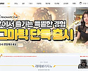 미우카지노