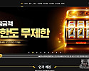 레부카지노