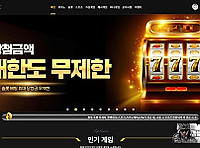 레부카지노