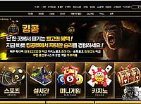 킹콩