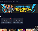 벳이스트