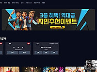 벳이스트