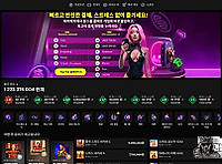 패리매치