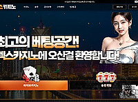 덱스 카지노