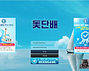 돛단배