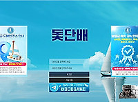 돛단배