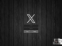 엑스