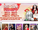 큐카지노